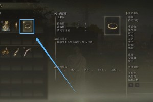 艾尔登法环新手法师怎么玩(艾尔登法环新手推荐职业)