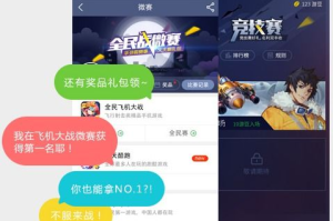 qq手机游戏下载,全方位指南与安全下载技巧