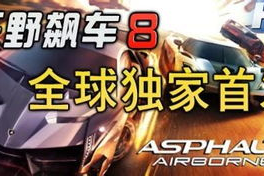 好玩的手机游戏大型精选：探索移动端沉浸式游戏体验