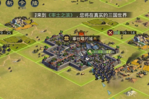 率土之滨怎么起中转(率土之滨怎么个玩法)