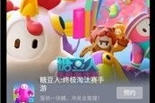 手机安卓版游戏下载指南：安全获取与安装全攻略