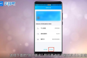 360手机游戏实名认证,安全防护与使用指南