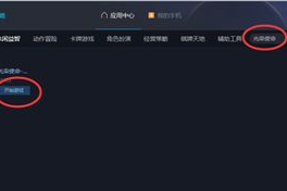 手机安装游戏,从下载到运行的全面指南
