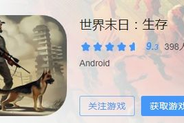 单机生存类手机游戏,探索与挑战的完美结合-生存游戏全面指南