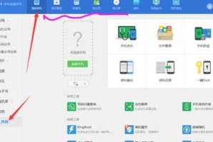 用来游戏的手机,性能与体验完美平衡-选购指南与评测