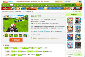 4399小游戏手机版下载,一站式移动游戏平台指南
