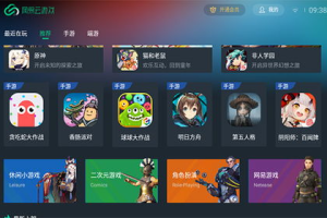 手机上怎么玩电脑上的游戏,移动设备游戏体验解决方案