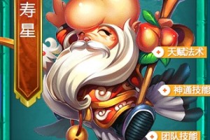 迷你西游怎么玩仙族(迷你西游手游官网)