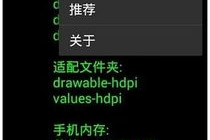 手机游戏闪退怎么办,常见原因与全面解决方案