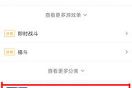 网易最新手机游戏,创新玩法与精品体验解析