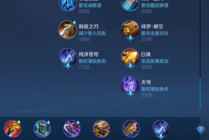 王者荣耀铠十万伤害怎么出装(王者铠值得买吗)