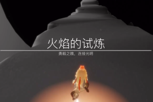 光遇巫师裤怎么获得(光遇巫师裤子)