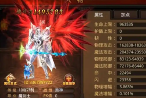 全民奇迹魔剑士天赋怎么点(全民奇迹魔剑士萤石怎么搭配)