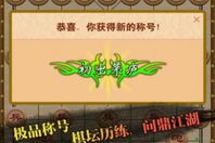 单机游戏象棋手机版 - 传统棋类游戏的现代数字化体验