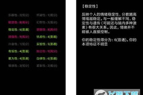 手机游戏下载限制设置指南,全面控制应用访问权限