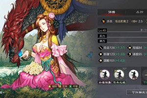 率土之滨群步阵容怎么玩(率土之滨群步算一线吗)