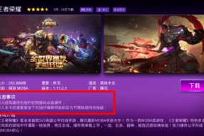 葡萄游戏厅手机版,全方位解析与使用指南