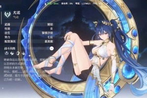鸣潮尤诺技能怎么连招