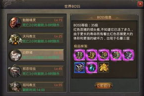 手机传奇类游戏,经典重现与移动创新-全方位解析
