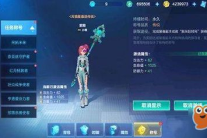 手机装扮游戏,创意无限的个人化体验