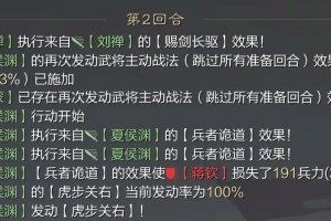 率土之滨新手怎么快速上手(率土之滨新手教学)