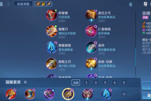 王者荣耀雅典娜打野出装出什么(王者荣耀雅典娜第一代海报)