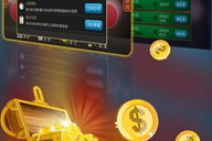 保皇手机游戏,策略与娱乐的完美结合-全方位解析