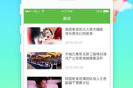 4399游戏盒手机版,一站式移动游戏解决方案-全面功能与体验解析