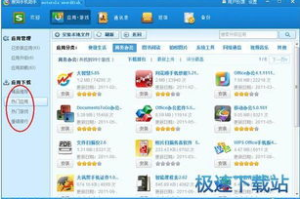 搜狗手机游戏中心官网,一站式手游下载与游戏体验平台