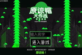 能联机的手机游戏大全：探索多人互动的精彩世界