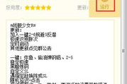 手机游戏辅助网,游戏攻略与工具资源全攻略