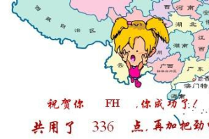 中国政区拼图手机游戏,寓教于乐的地理学习新方式