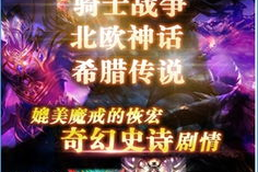 手机游戏安卓游戏,探索移动娱乐新境界-全面解析与应用指南
