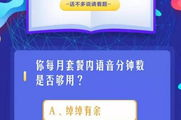 大话西游手机游戏,经典IP的移动化传承与玩法创新解析