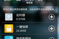 手机游戏加速器永久免费版,提升游戏体验的最佳解决方案