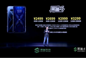 最强游戏手机黑鲨手机z,性能与游戏体验完美融合