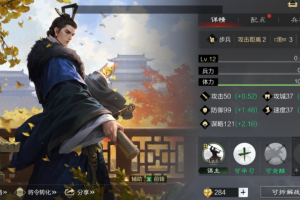 率土之滨荀法关和魏智哪个强度高(率土之滨苟法关)
