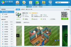 手机模拟电脑游戏软件,实现移动端畅玩PC游戏的完美解决方案