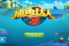 手机打鱼游戏下载指南：精选游戏与安全安装全攻略