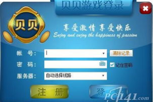 贝贝游戏中心手机版版下载-完整安装指南与使用教程