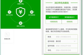 手机捕鱼现金捕鱼游戏,娱乐与赢利双重体验-全面指南