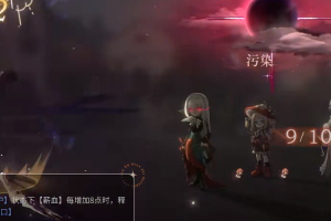 重返未来1999诺谛卡如何操作(重返未来1999诺帝卡什么时候返场)