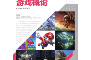 网络手机游戏平台,移动游戏生态系统解析-全方位指南