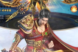 洪荒修真手机游戏,沉浸式修仙体验与全攻略解析