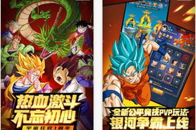 七龙珠游戏手机版下载,官方正版渠道与安装指南