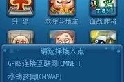 联机游戏手机版大全：探索最佳多人在线手游体验