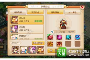 4399手机游戏网下载,一站式游戏资源获取平台指南