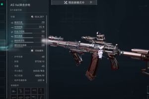 三角洲行动怎么打监狱(三角洲行动怎么交易人民币)