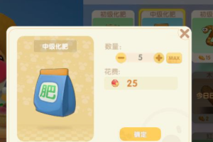 摩尔庄园化肥初级怎么获得(摩尔庄园化肥怎么免费获得)