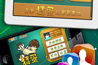 中国在线游戏中心手机大厅下载,一站式移动游戏平台指南
